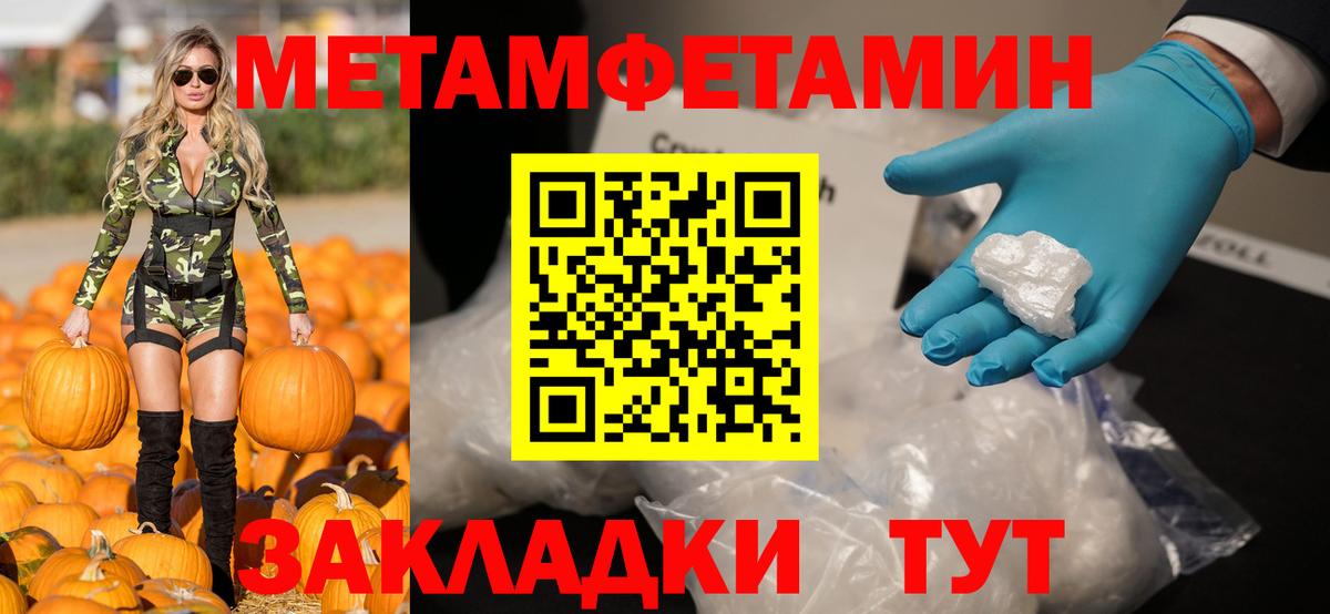 Amphetamine  Вход с VPN  Звенигород  АМФЕТАМИН 98% 
