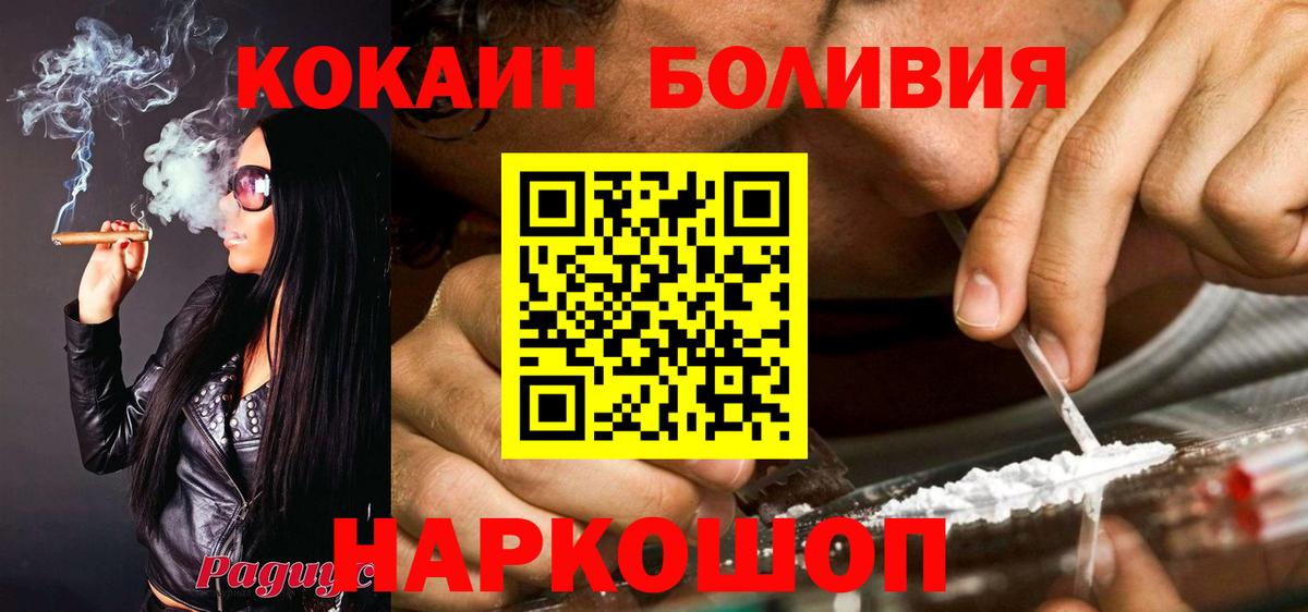 ГАШИШ  Вход с VPN  АМФ кристаллы  Меф  А ПВП СК   Метадон  Бошки Шишки  Звенигород  Мефедрон   Кетамин 