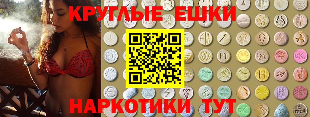 Звенигород  Экстази  Вход с VPN  Ecstasy 300 mg  закладка  Экстази XTC 