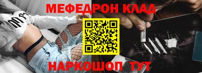 ешки Бийск