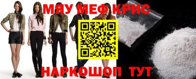 мдма Берёзовский