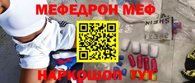 гашиш Беслан