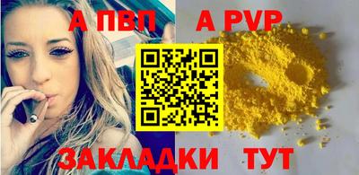 ешки Бийск