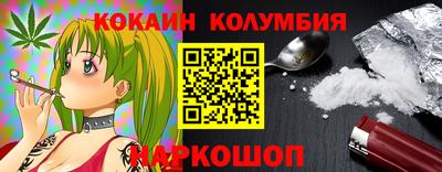 мдма Берёзовский