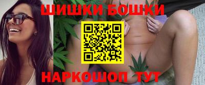 ешки Бийск