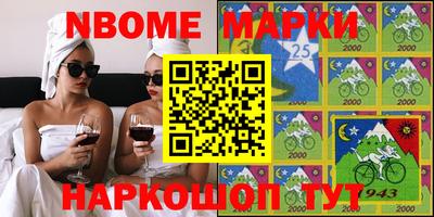 гашиш Беслан