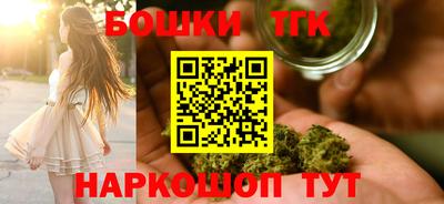 ешки Бийск