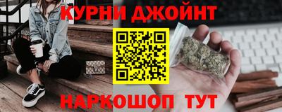 гашиш Беслан