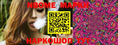 ешки Бийск