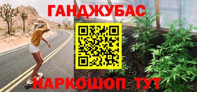 гашиш Беслан