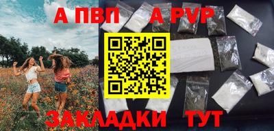 гашиш Беслан