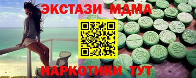 гашиш Беслан