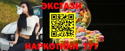 ешки Бийск