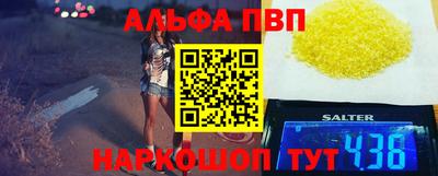 ешки Бийск