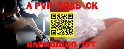 гашиш Беслан