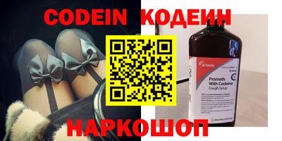 гашиш Беслан