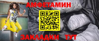 ешки Бийск