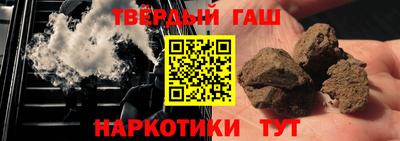 гашиш Беслан