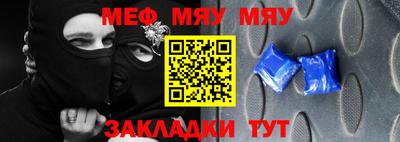 гашиш Беслан