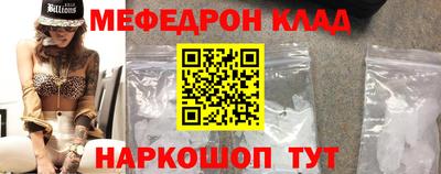 MESCALINE Ижевск