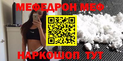ешки Бийск