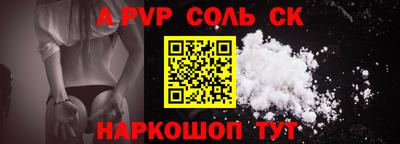 гашиш Беслан