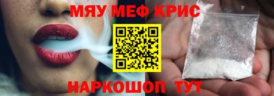 мдма Берёзовский