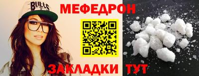 мдма Берёзовский