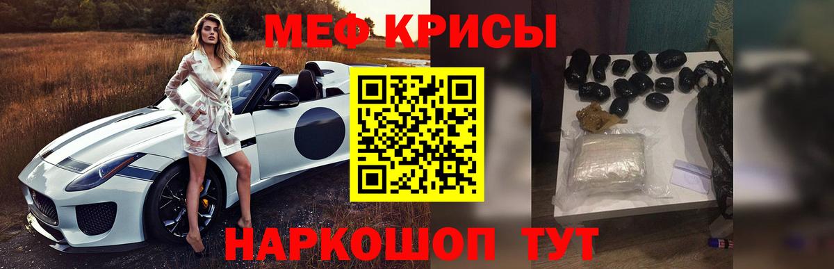 МЯУ-МЯУ  Вход с VPN  МЕФ  Звенигород  МЕФ 4 MMC  МЯУ-МЯУ 4 MMC 
