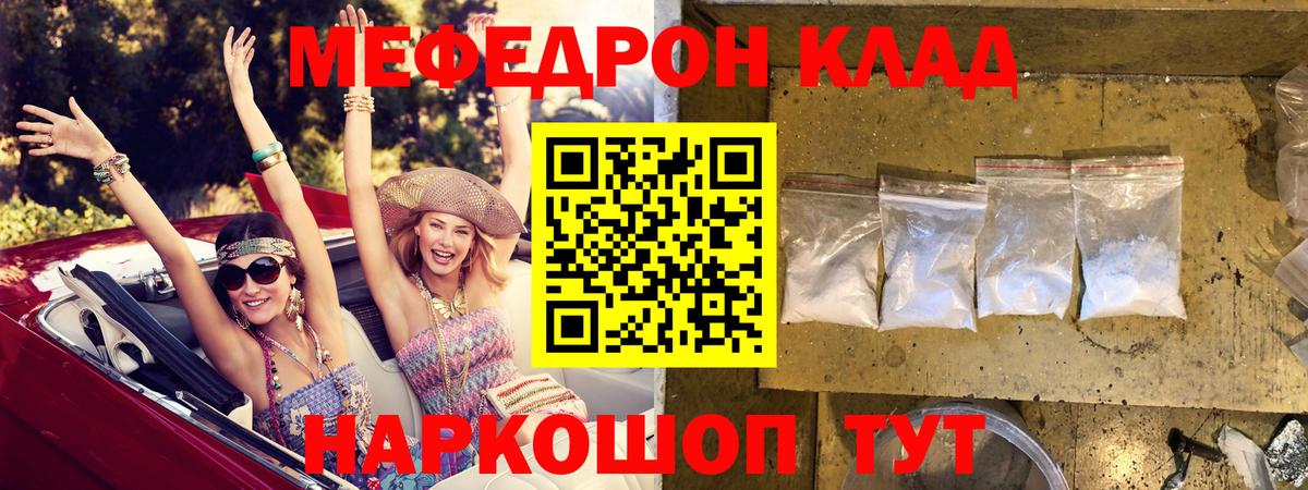 Амфетамин Звенигород