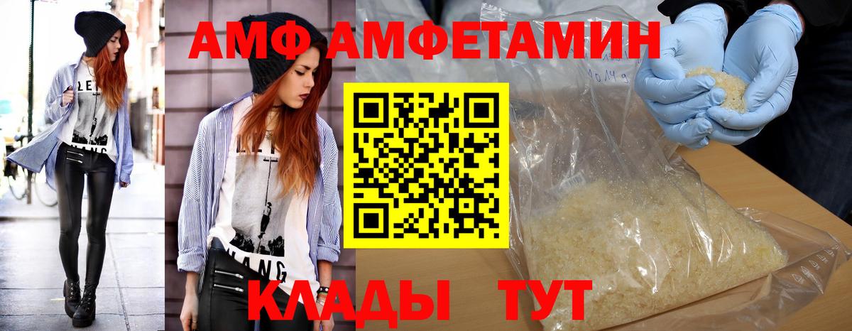 МЕТАМФЕТАМИН витя  Вход с VPN  Звенигород 