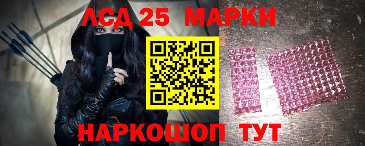 наркота  Вход с VPN  Марки NBOMe  Звенигород  Марки 25I-NBOMe 1500мкг 