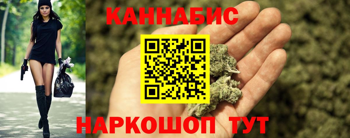 Бошки марихуана MAZAR Звенигород